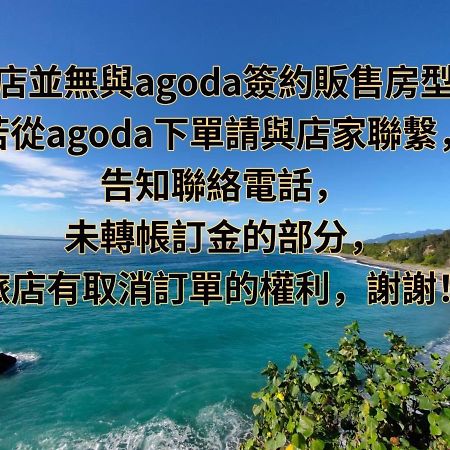 Hotel Jajowan﻿ 長浜郷 エクステリア 写真